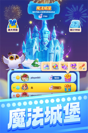 宾果消消消VIVO渠道服游戏介绍