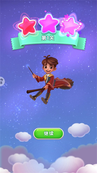 宾果消消消华为版怎么得三颗星5
