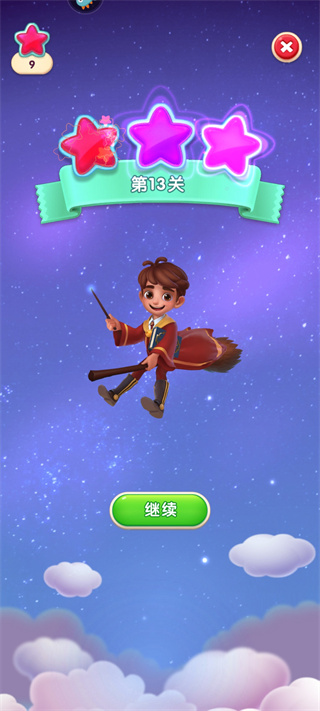 宾果消消消华为版怎么得三颗星11