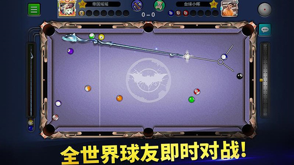 台球帝国自带辅助瞄准器手机版游戏介绍