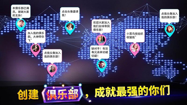 台球帝国三星手机登录版游戏特点