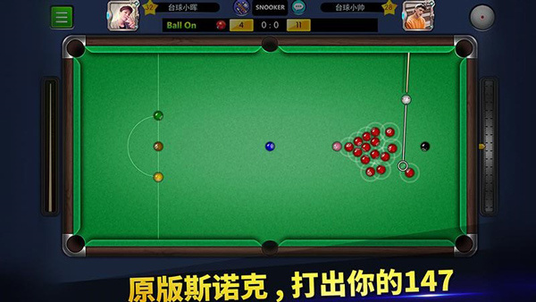 台球帝国三星手机登录版游戏介绍