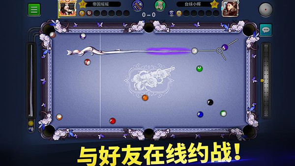 台球帝国华为渠道服游戏优势