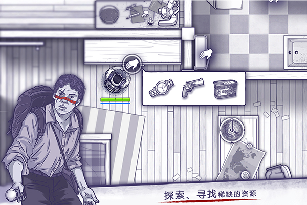 阿瑞斯病毒bilibili版下载游戏介绍