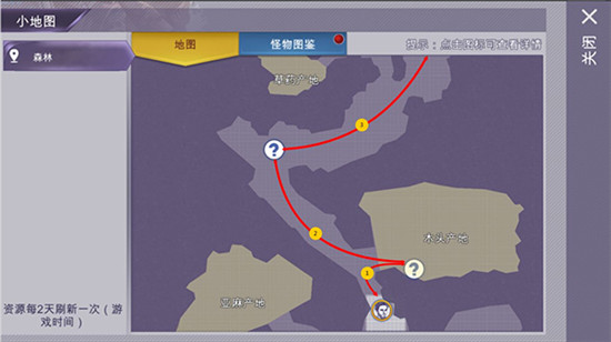 阿瑞斯病毒石头获取途径6