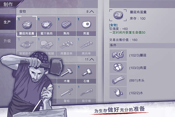 阿瑞斯病毒华为版下载游戏介绍
