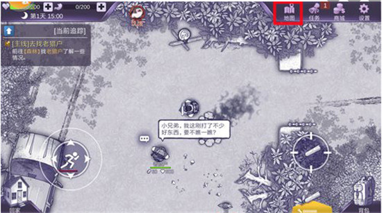 阿瑞斯病毒蘑菇的获得方式1