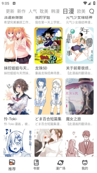怎么缓存1