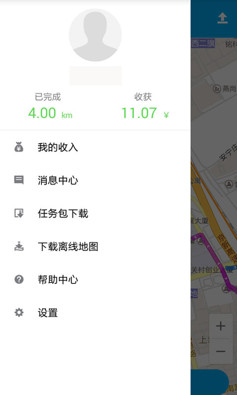 百度地图淘迹app最新版下载 第3张图片
