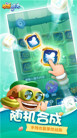 欢乐对决内购版无需登录游戏特点