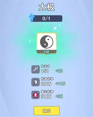 欢乐对决太极布洛克该怎么玩？4