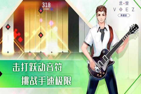 兰空voez典藏版免登版下载游戏特点