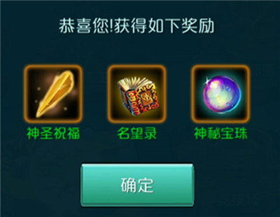 达尔文进化岛名望说明及获取攻略4