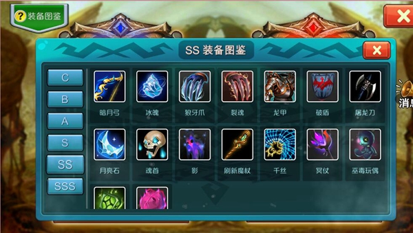 达尔文进化岛装备图鉴2