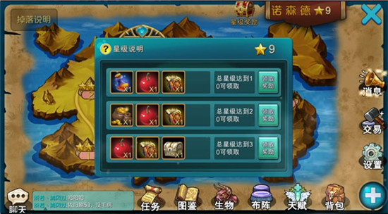 达尔文进化岛oppo版名望说明及获取攻略2
