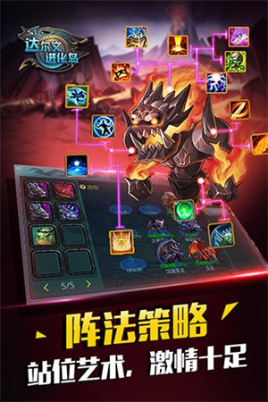 达尔文进化岛vivo渠道服下载游戏介绍