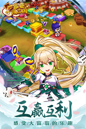 富豪闯三国折扣版下载游戏介绍