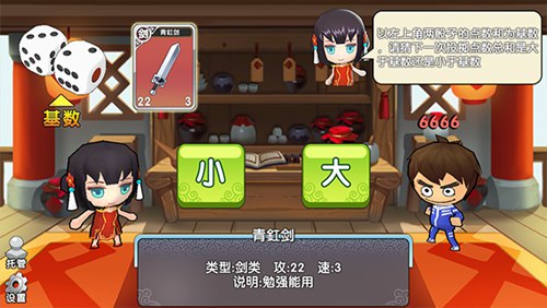 富豪闯三国天机塔挂机攻略2