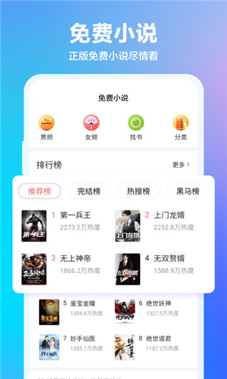 360手机浏览器最新版app下载 第1张图片