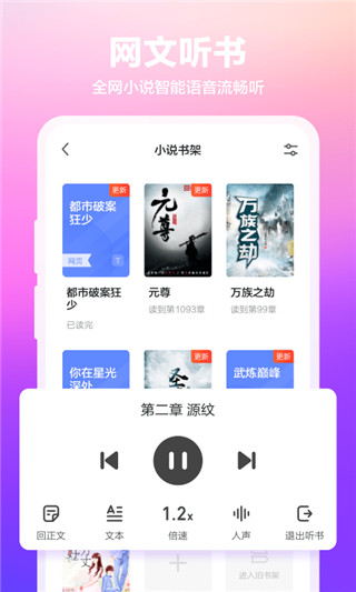 360浏览器手机版下载 第3张图片