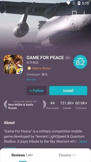 taptap海外版下载2024最新版 第3张图片