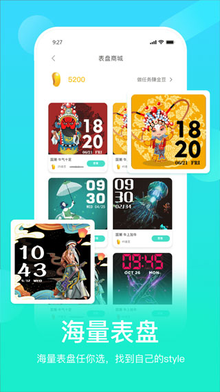 HryFine app下载 第3张图片