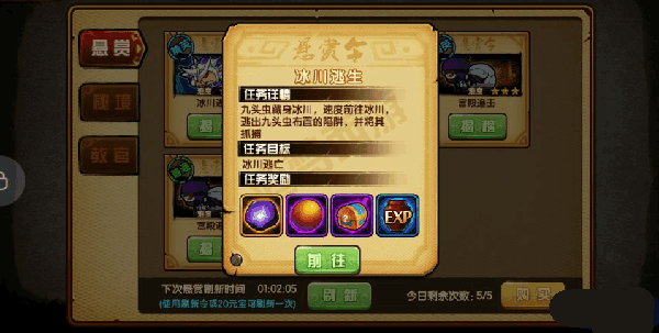 造梦西游4如何快速升级2