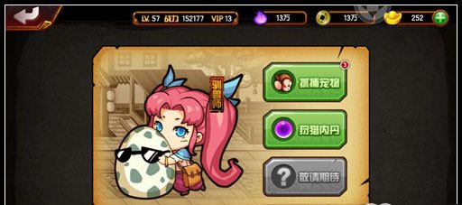 游戏攻略1