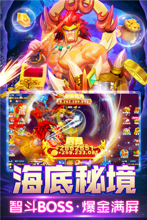 姚记捕鱼高爆版游戏特点