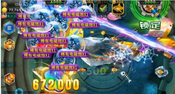姚记捕鱼高爆版怎么零充刷金币1