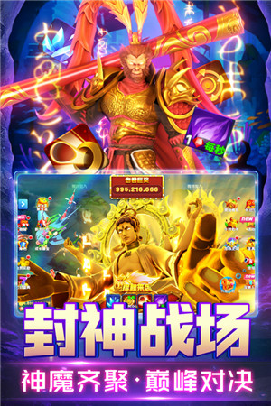 姚记捕鱼官方正版游戏介绍