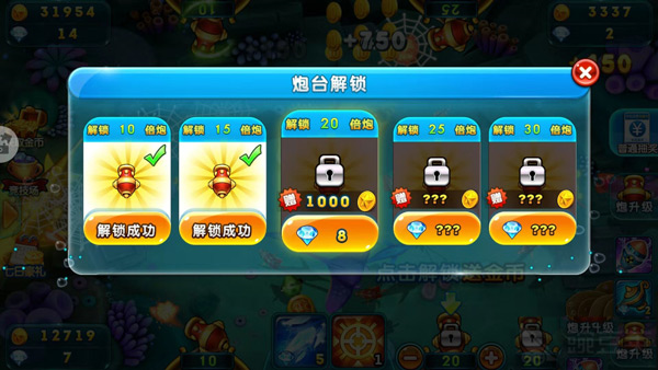 游戏秘籍3