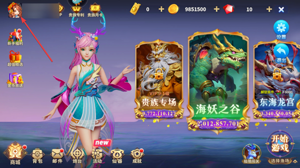 怎么更改昵称1