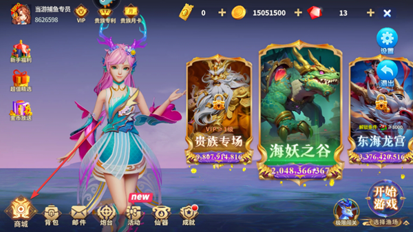 怎么使用奖券1