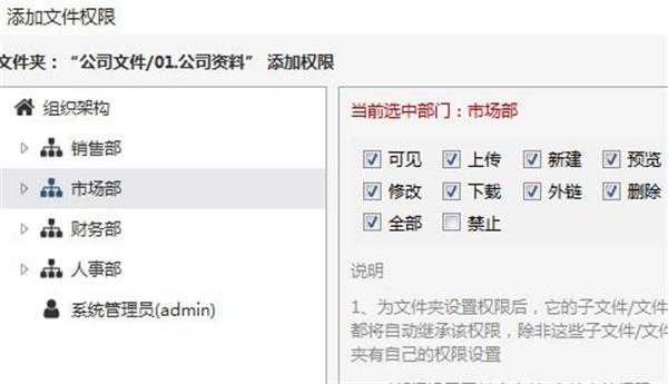 优米云盘客户端下载 第2张图片