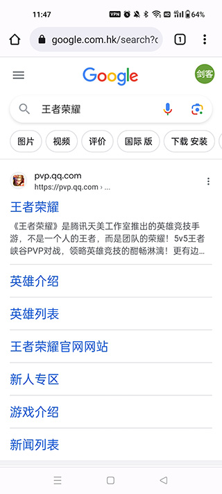 谷歌app怎么用？6