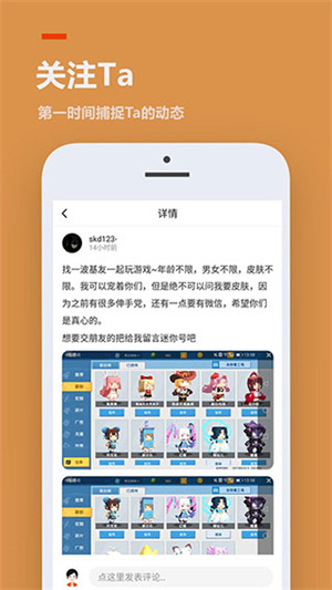 233小游戏赚钱版软件介绍