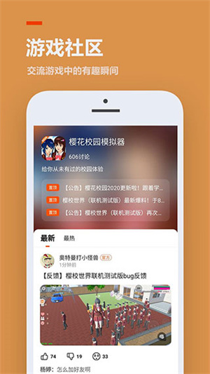 233小游戏赚钱版软件特点