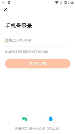 233乐园怎么立即玩游戏？5