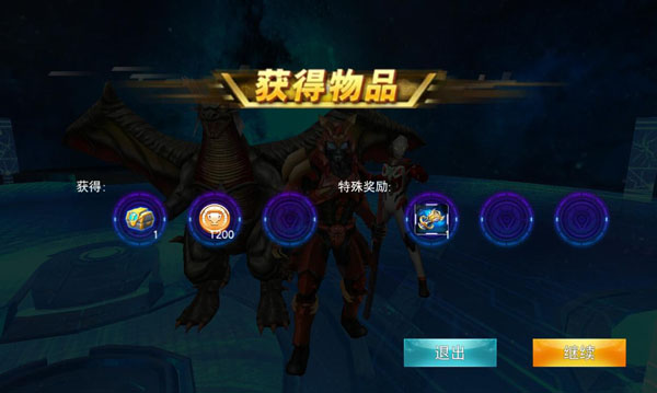 奥特曼传奇英雄火花塔攻略10