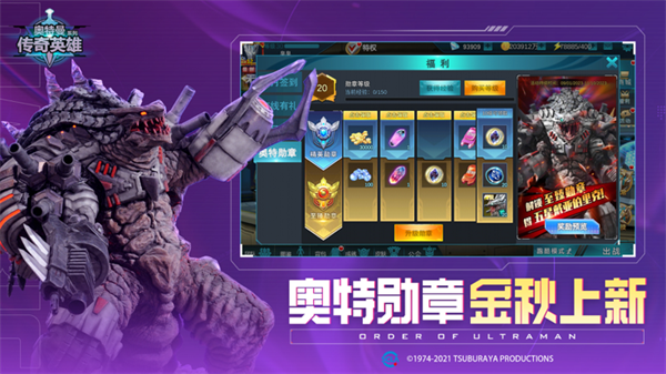 奥特曼传奇英雄黑侠MOD菜单直装版游戏玩法