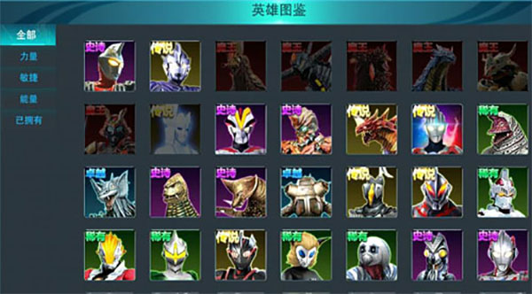 奥特曼传奇英雄黑侠版英雄选择推荐攻略1