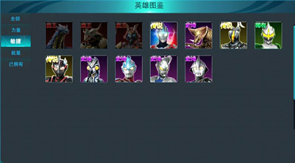 奥特曼传奇英雄黑侠版英雄选择推荐攻略6