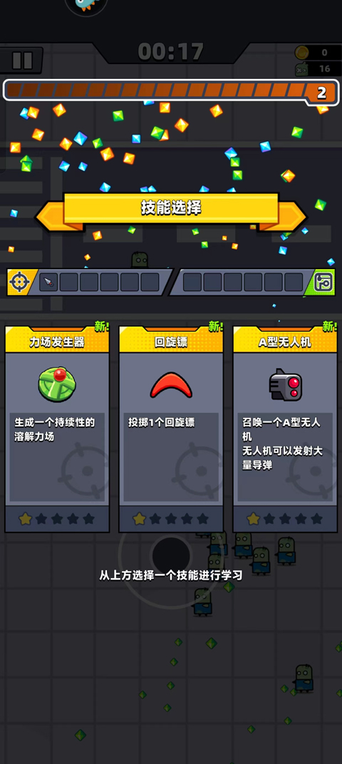 弹壳特攻队破解版无限钻石最新版2024怎么玩3