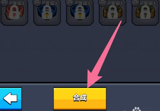 弹壳特攻队破解版无限钻石最新版2024怎么合成红色4