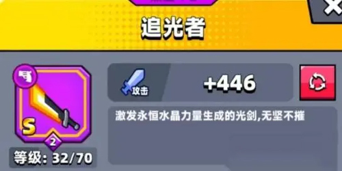 武器排名1