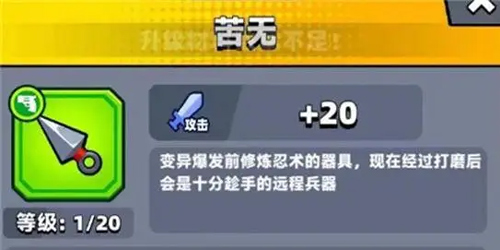 武器排名2