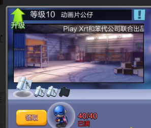 票房大卖王VIVO版攻略4