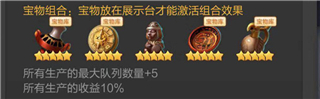 票房大卖王破解版内置修改器新手攻略4
