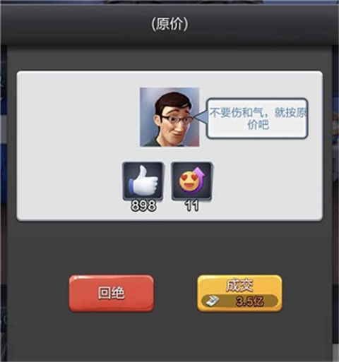 票房大卖王九游版点赞的获取途径与应用1